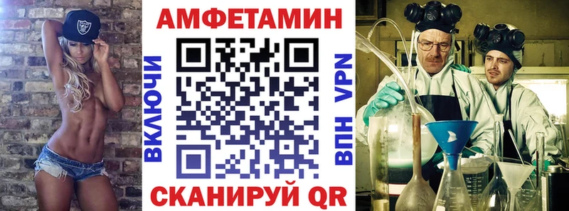 где можно купить наркотик  Азов  Amphetamine Розовый 