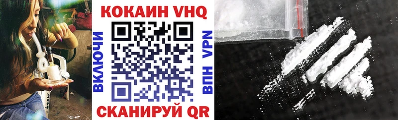 где найти   Азов  Cocaine FishScale 