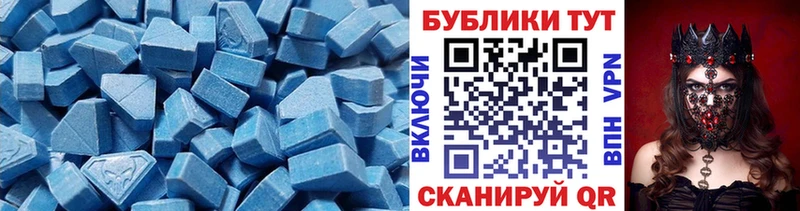 Экстази XTC  Азов 