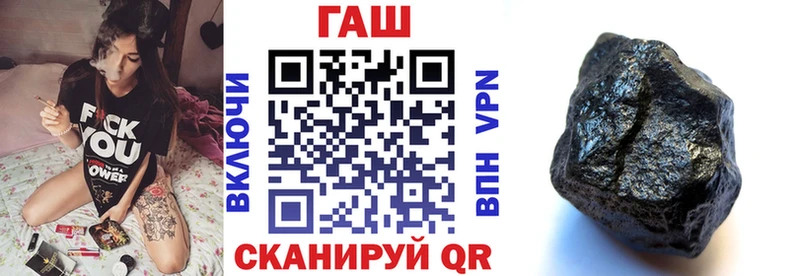 хочу   Азов  ГАШ VHQ 