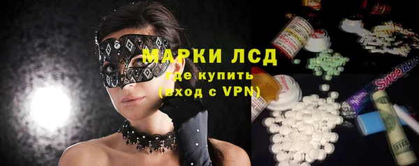 MDMA Абдулино