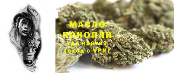 MDMA Абдулино