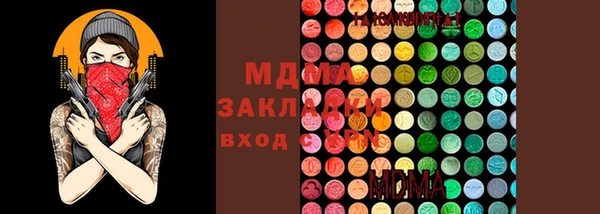 MDMA Абдулино