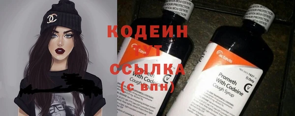 скорость Абинск