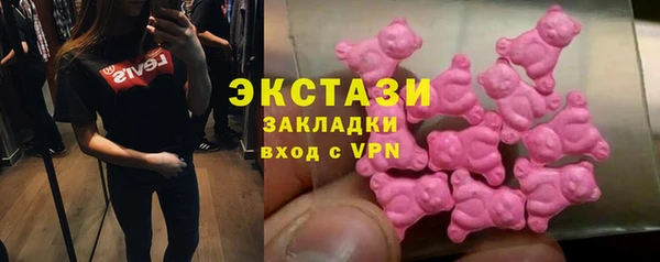 скорость Абинск