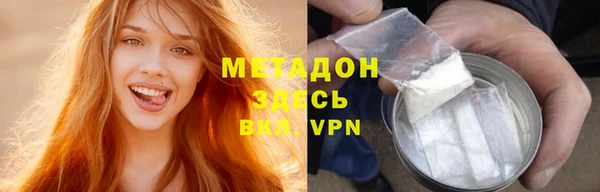 MDMA Абдулино