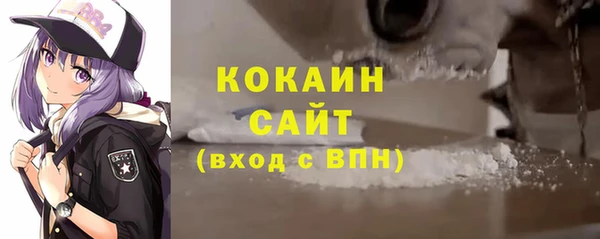 скорость Абинск