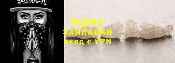 соль ск Абаза
