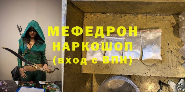 соль ск Абаза