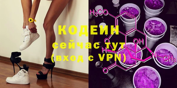 MDMA Premium VHQ Саяногорск