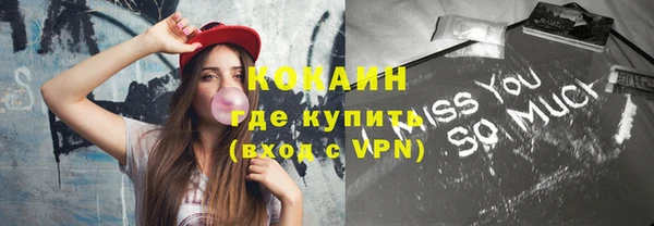 скорость Абинск