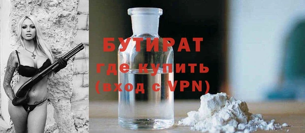 соль ск Абаза