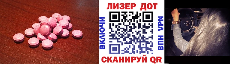 ЛСД экстази ecstasy  дарнет шоп  Азов 
