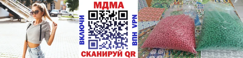 даркнет сайт Азов MDMA кристаллы
