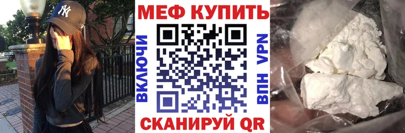 МЯУ-МЯУ VHQ  Азов 