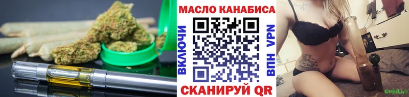 цена наркотик  kraken ССЫЛКА  ТГК жижа  Азов 